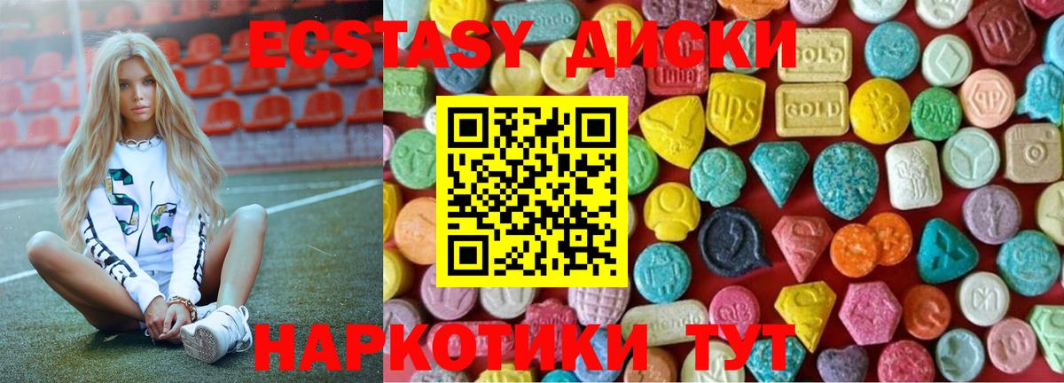 ЭКСТАЗИ бентли Северск