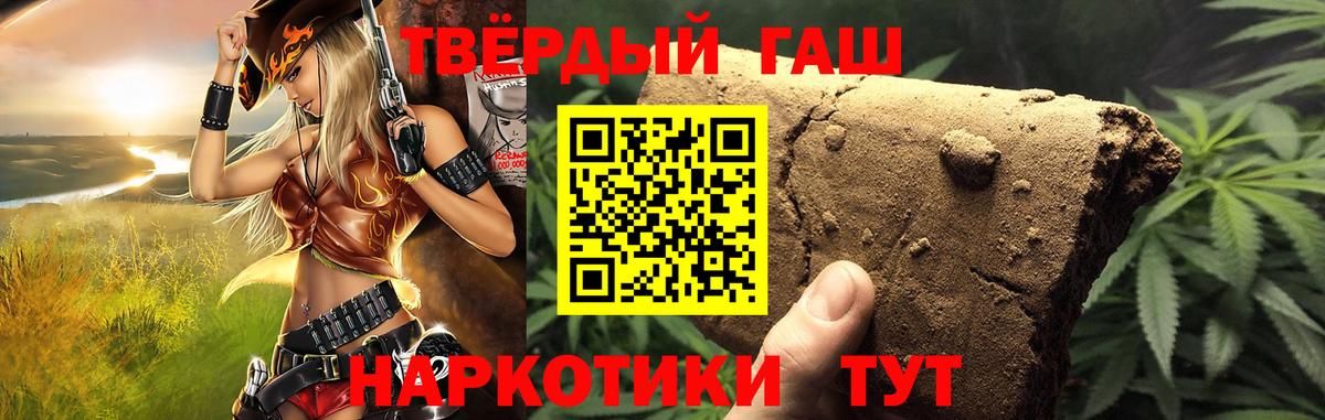 Гашиш индика сатива  дарнет шоп  Гашиш Cannabis  Северск  Вход с VPN 