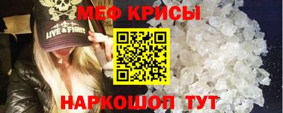 спайс Рязань
