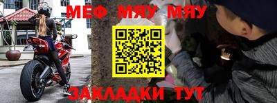 jwh Рузаевка