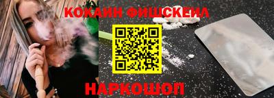 спайс Рязань