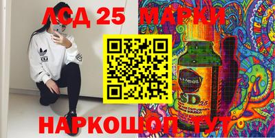 спайс Рязань