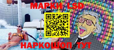 спайс Рязань