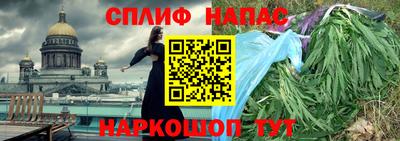 спайс Рязань