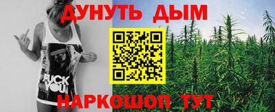 бутик Рыбинск
