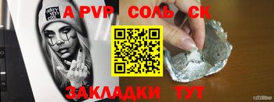 jwh Рузаевка
