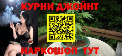 спайс Рязань