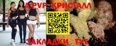 бутик Рыбинск