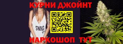 спайс Рязань