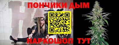 бутик Рыбинск
