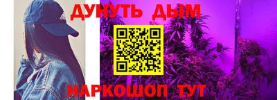 бутик Рыбинск