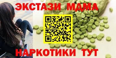 бутик Рыбинск