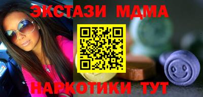 спайс Рязань