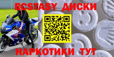 бутик Рыбинск
