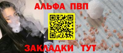 спайс Рязань