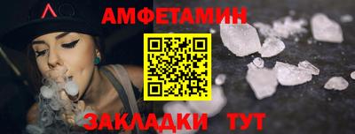 бутик Рыбинск