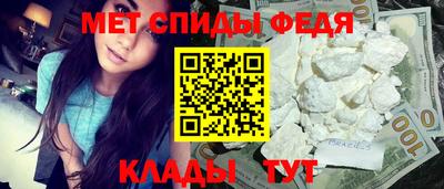 спайс Рязань