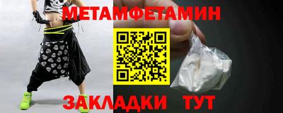 спайс Рязань