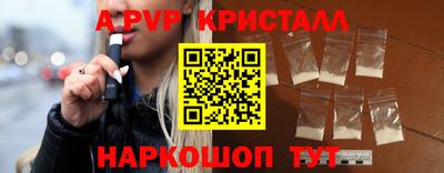 бутик Рыбинск