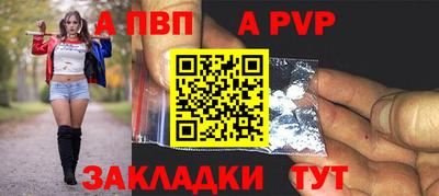 бутик Рыбинск