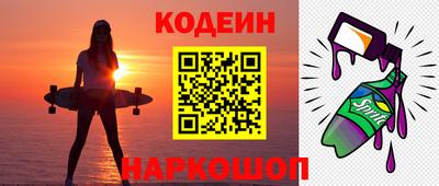 бутик Рыбинск