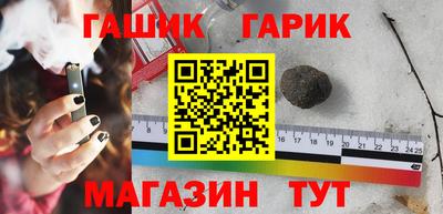 бутик Рыбинск