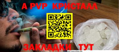 спайс Рязань