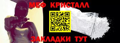 бутик Рыбинск