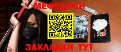 спайс Рязань