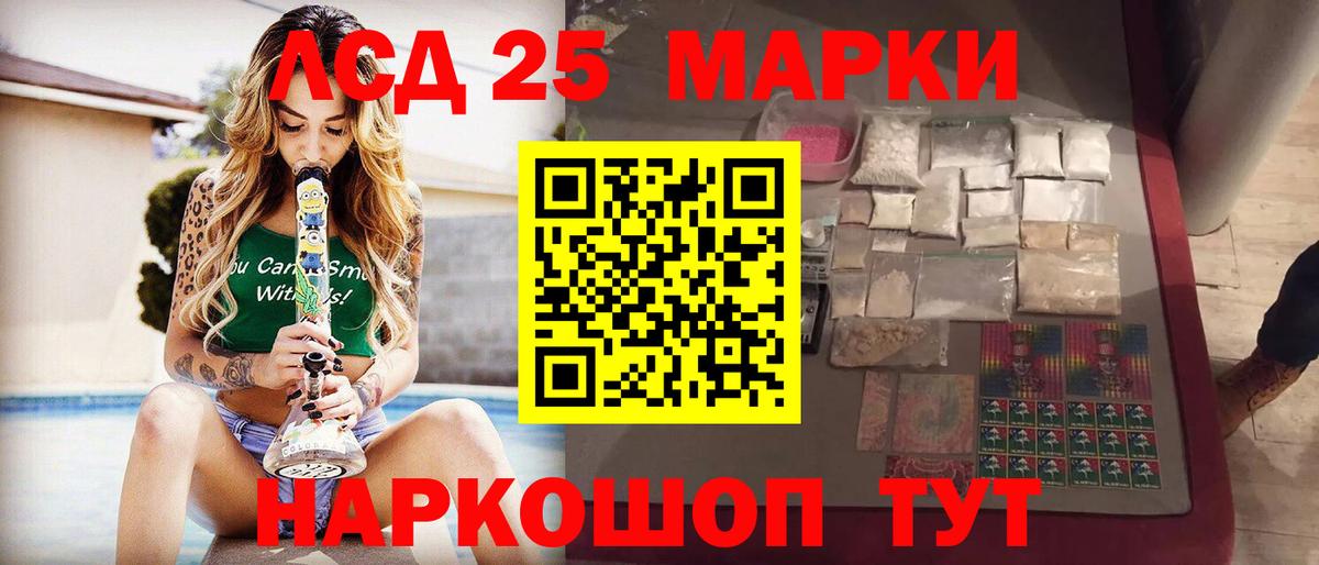 Лсд 25 экстази ecstasy  Лсд 25 экстази  Вход с VPN  Северск  Лсд 25 экстази кислота 