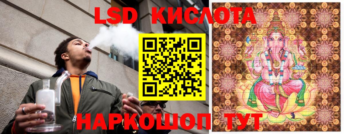 Северск  Марки 25I-NBOMe 1,8мг  Вход с VPN 