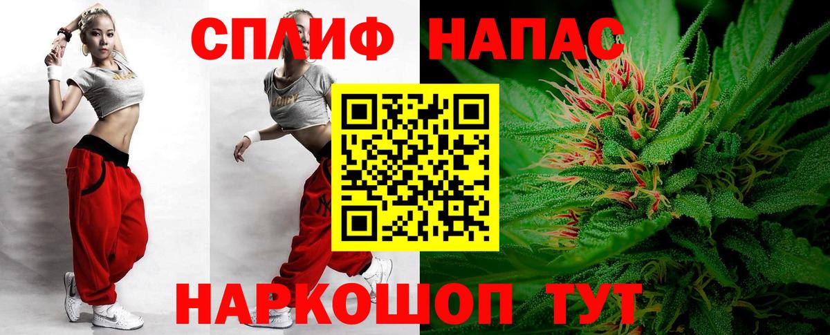 Бошки марихуана Bruce Banner  Канабис семена  Северск  Вход с VPN  Каннабис гибрид  МАРИХУАНА VHQ 